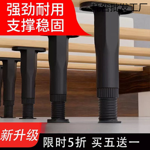 Bed Board Support Frame Bed Frame Rod Bed Bottom Load-Bearing Bracket Beam Support Frame Reinforcement Adjustable Support Feet