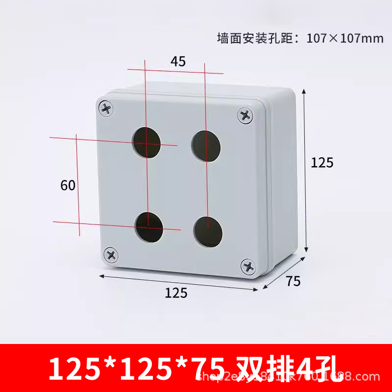 125-125-75 double row 4 holes