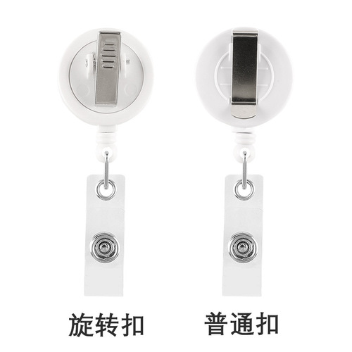 ID buckle telescopic buckle spring rope work badge lanyard employee name tag Amazon nurse medical care easy-pull buckle cloth sticker