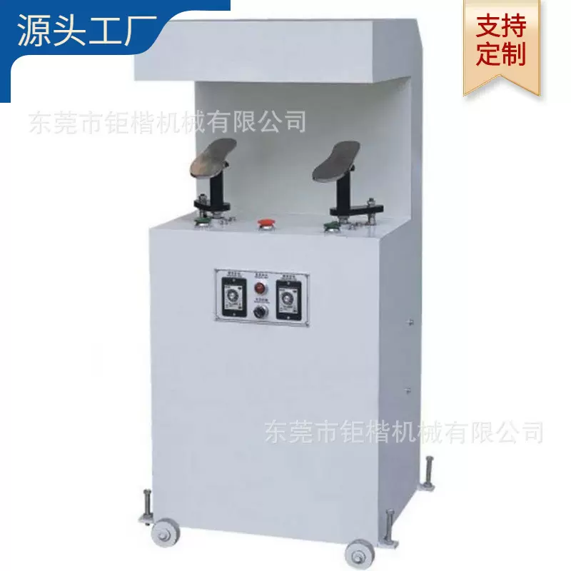 压鞋垫机｜制鞋机械｜工厂销售