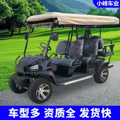 Estate Property Shuttles, Fuel-Powered – Elektrikli qolf avtomobilləri