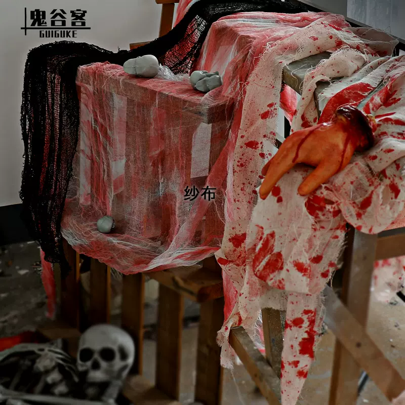 万圣节血纱布鬼屋剧本杀布置亚马逊跨境热销手印渍门帘桌布绷带