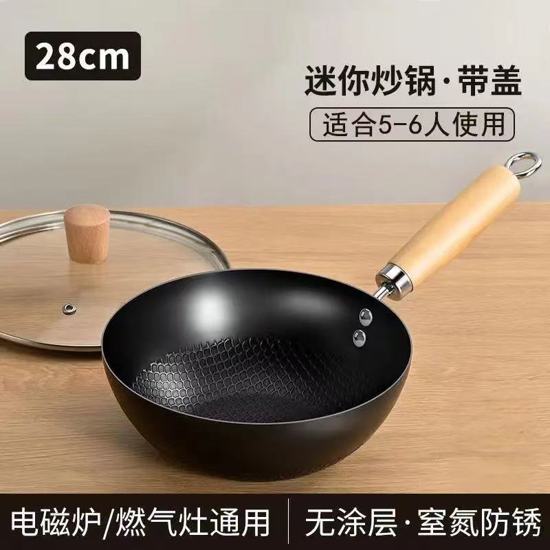 덮개 포함 28cm + 나무 삽