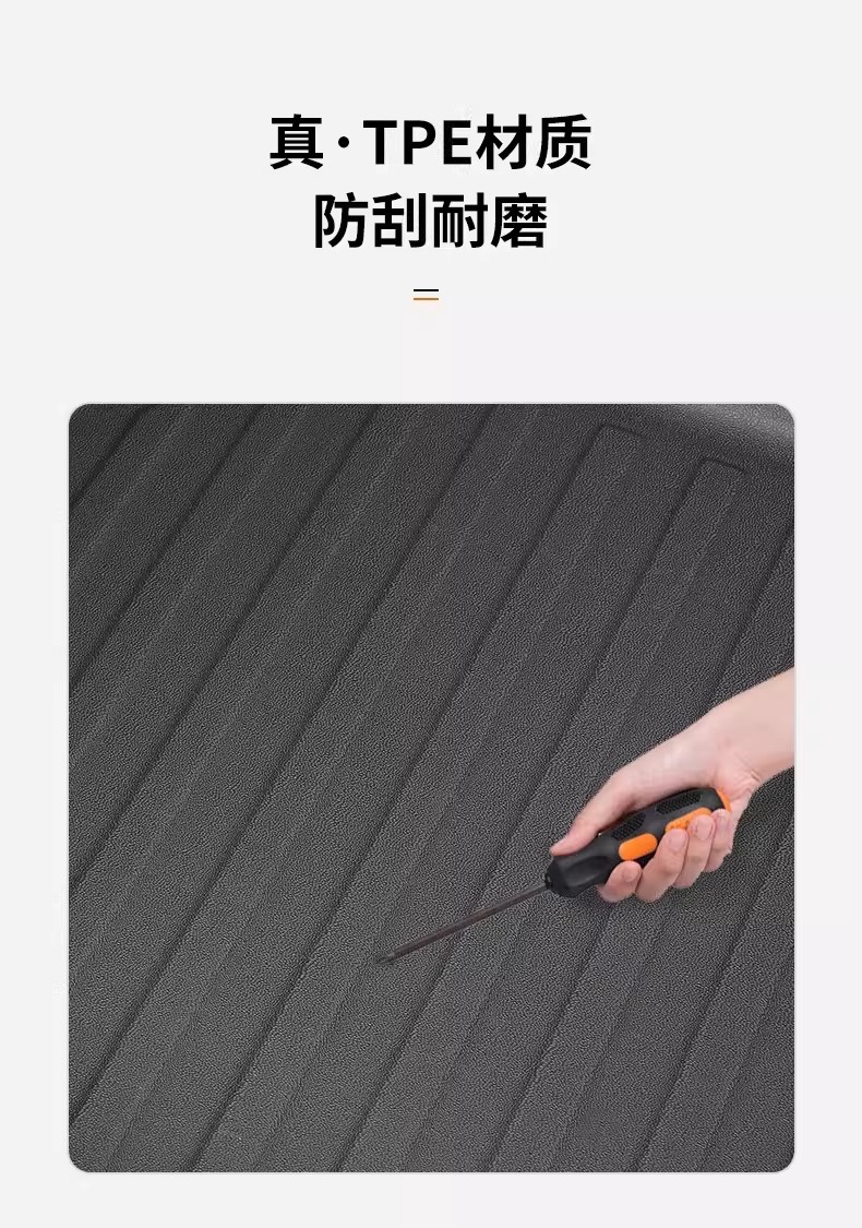 Suitable for Xpeng X9 Trunk Mat Tpe Environmentally Friendly Waterproof and Wear-Resistant Trunk Mat Modified Interior Car Accessories