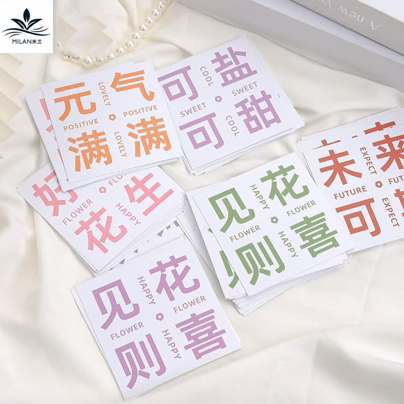 Tarjeta de felicitación de texto simple y fresca de celebridades de Internet Tarjeta de bendición de vacaciones Tarjeta de mensaje de decoración de ramo de flores de bricolaje