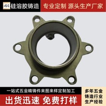 40CR 42CRMO合金钢精密铸造碳钢铸钢铸件201不锈钢精密铸造铸造件