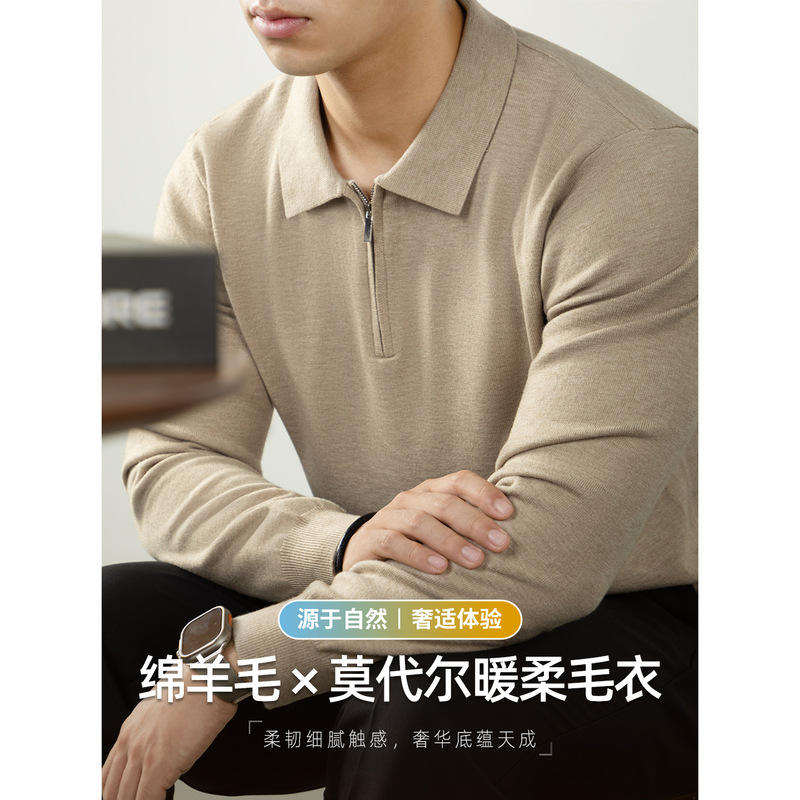 [Urban Old Money] Warm and Soft Wool Modal High-End Half-Zip Lapel Knitwear Men's Autumn and Winter Warm Knitwear