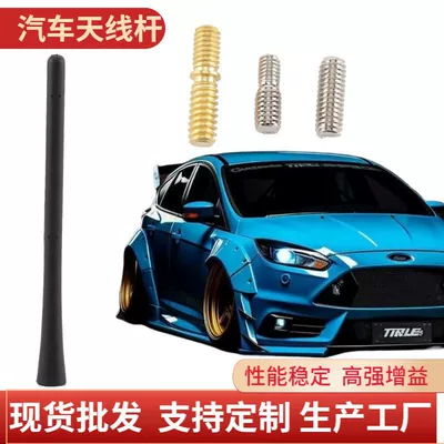 Chevrolet, Kia və Ford üçün universal dam quraşdırılan qısa radio antenası