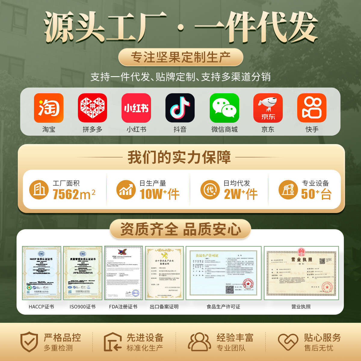 每日坚果500g混合果干罐装孕妇儿童零食干货炒货批发坚果小包装