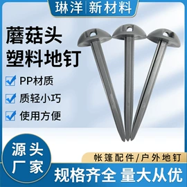 园艺工具;其他农业用具;露营零配件