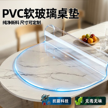 �Ӻ�������C�͸ߜظ���|��ˮ����͸��pvcܛ�����߼�����ϴ����