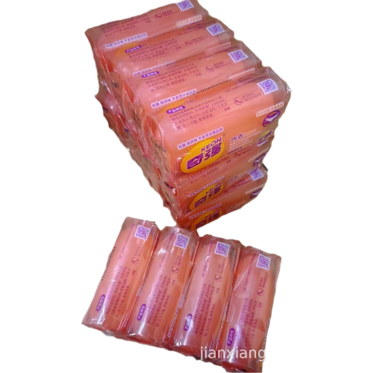 Цицян Нижнее белье Мыло удаление пятен хозяйственное мыло