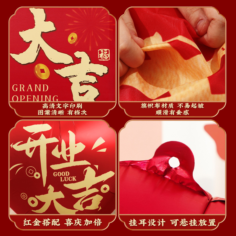 开业大吉气氛布置门店氛围地堆头盒条幅气球全套生意兴隆摆件装饰|undefined