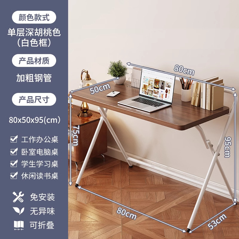 Mesa de noche, elevador extraíble, sofá para computadora, cama para el hogar, mesa delantera, cama, escritura para el hogar, escritorio plegable, mesa pequeña