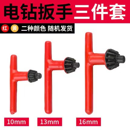 taladro eléctrico, llave, taladro eléctrico, taladro de llave, taladro de pinza, taladro de pistola, molino eléctrico, taladro de mesa, accesorios de martillo eléctrico