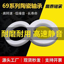 �����ȫ�մ����6900 6901 6902 6903 6904 6905 6906CE�͸�ʴ