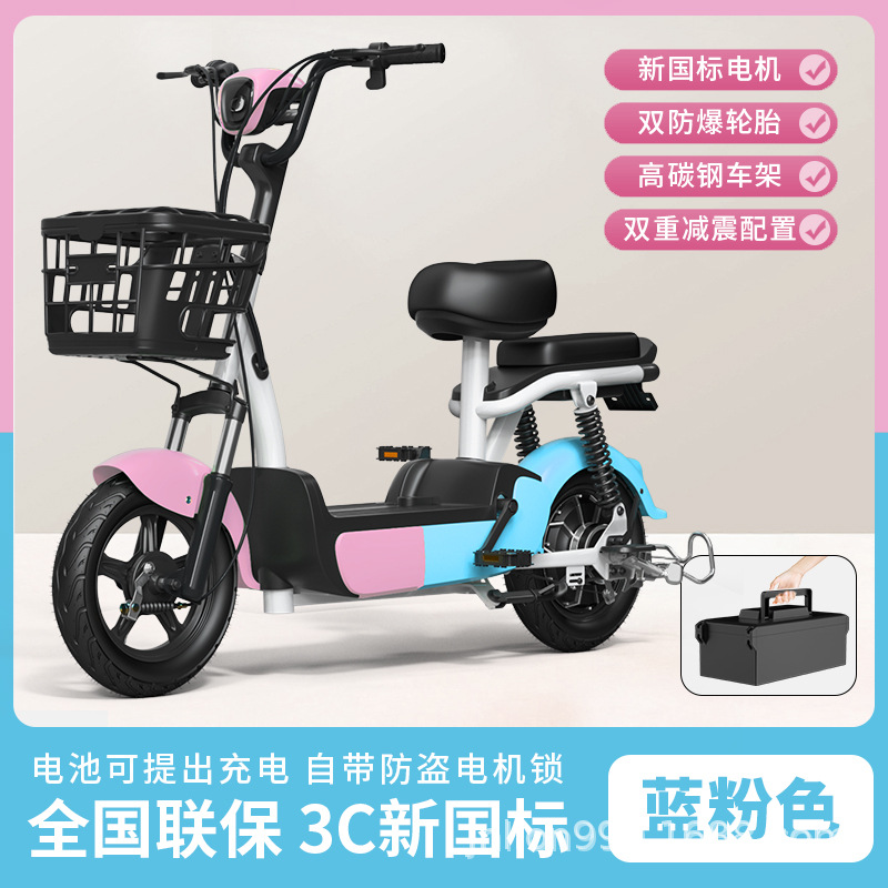 Auto eléctrico para adultos, mini-asistente, bicicletas eléctricas de dos ruedas para hombres y mujeres, mini-asistente, bicicleta eléctrica de dos ruedas