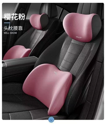 Cross-Border Wholesale Car Lumbar Support and Headrest Set, Memory Foam Headrest and Lumbar Cushion for Drivers Who Sit for Long Periods of Time (Waist support) - volkswagen-second-generation-upgraded-model-princess-pink-headrest