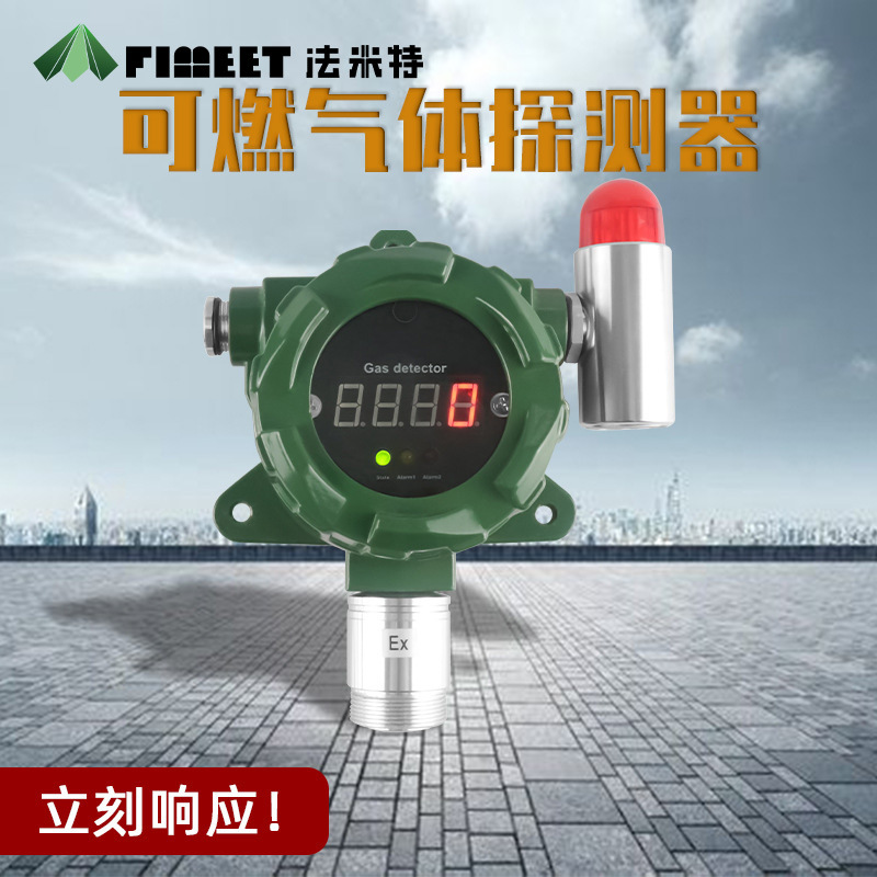 ��ȼ����̽���� �����������ú����Һ��������Ȼ��й©̽��