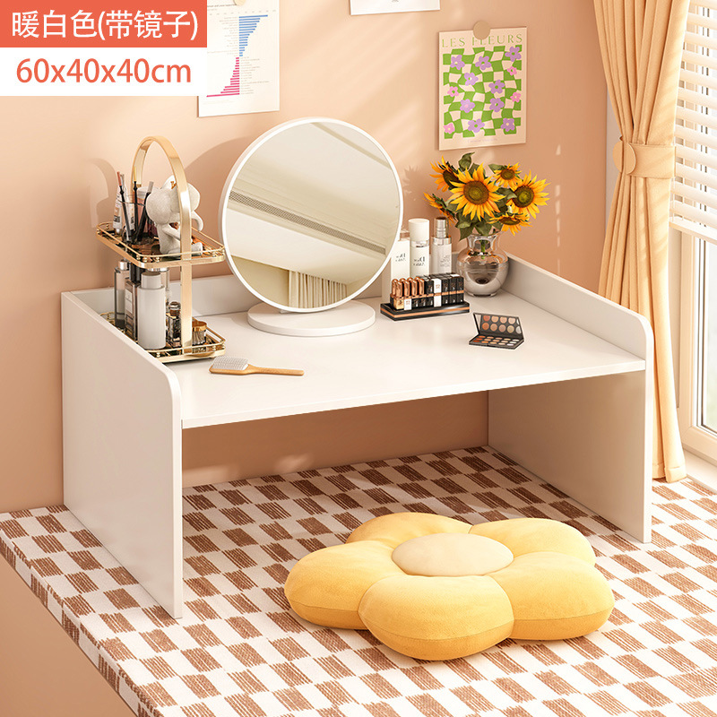 가드 레일-따뜻한 흰색 60x40x40cm 와 [테이블 거울 조합]