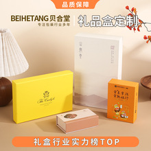 ����ɻ��ж��Ƹ߼�����Ʒ��Ҷ��װ�л�ױƷ�׿������۵�ֽ�вʺ�