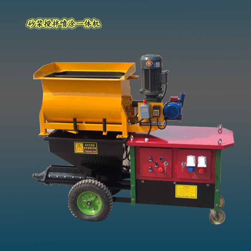 手推式砂浆搅拌喷涂机德式水泥浆喷涂机轮式砂浆搅拌喷涂一体机