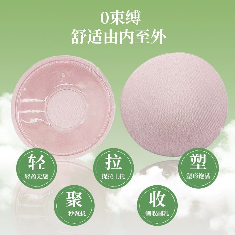 Круглый цветок сливы Милая невидимая наклейка на грудь свадебное платье наклейка на грудь для плавания анти-бег анти-удар силиконовый бюстгальтер наклейка на грудь