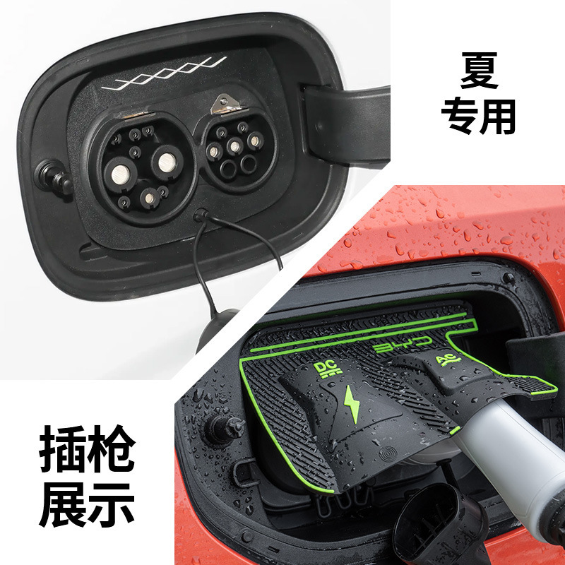特殊車両専用フリップトップ充電ポート防水カバー充電ガンレインカバー防塵隠し雨漏れ防止カバー電車|undefined