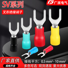 SV����Ԥ��Ե����Y��U����ѹͭ������ͭ��ͭSV1.25-4ͭ�߶��߱���