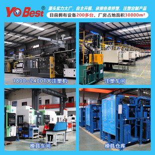Design Mold Injection Molding Processing Plastic Products 160T-2200T Injection Molding Machine Full Coverage Plastic Personalized Customization