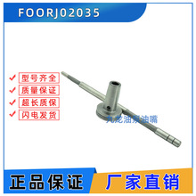 �������������Ʒ� F 00R J02 035 FOORJ02035 ������ 0445120192