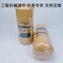 1R1808 1R0716 1R0749 0010920201 FF63010 1P-2299 FBO60337