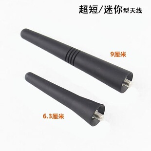 �I܇ͨ����������С�쾀 6.3CM 9CM