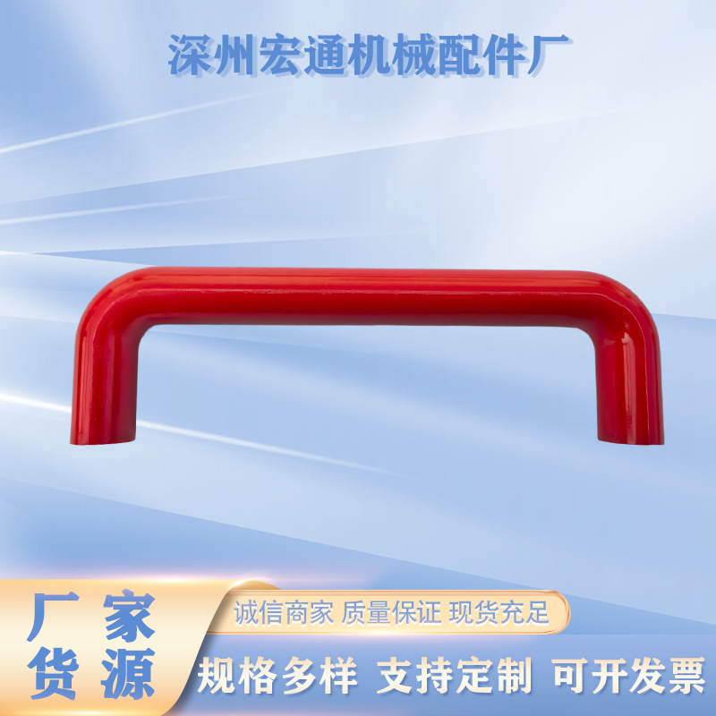 【现货供应】 红色胶木椭圆拉手 门把手 电木手柄