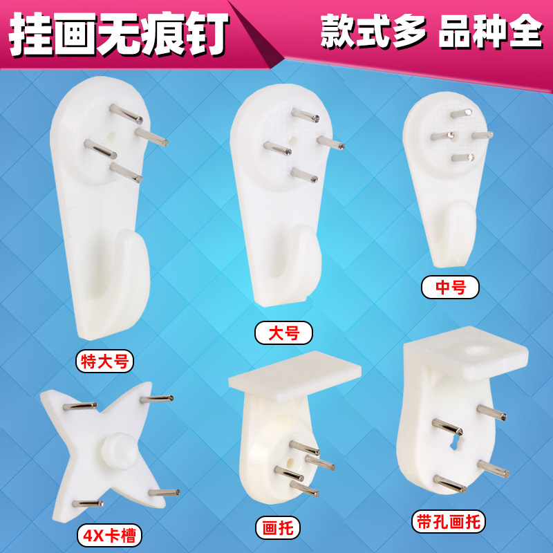 Photo frame non-mark nail hanging picture wall nail wall wall decoration nail non-perforated strong wedding photo invisible hook