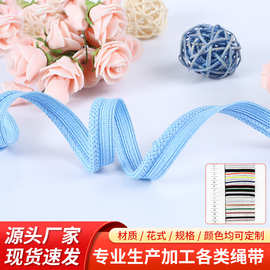 厂家批发子母带嵌条沙发抱枕靠垫滚边带服装辅料裤边条涤纶织带