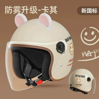 Motosiklet kaskı (dəbilqə) — half helmet - reinforced-national-standard-model-khaki-smiley-face-hd-mirror-pink-ears-one-size-fits-all