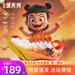 简届飞速篮球鞋情侣实战球鞋防滑耐磨训练球鞋中帮运动鞋厚底跑鞋