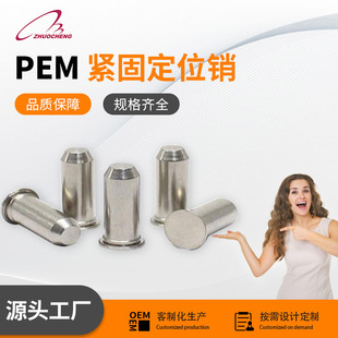 pem �o�̼���λ�N�N��M8 M10 M12 M14���܌��Ĺ̶��N�ӈA��