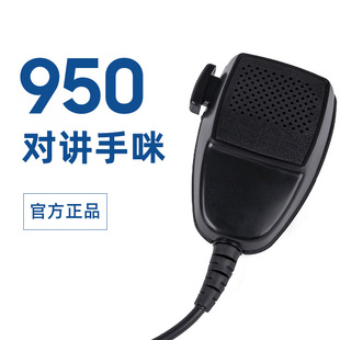�m���Ħ���_��GM300 GM950���v�C܇�d����HMN3596AԒ��S�����l