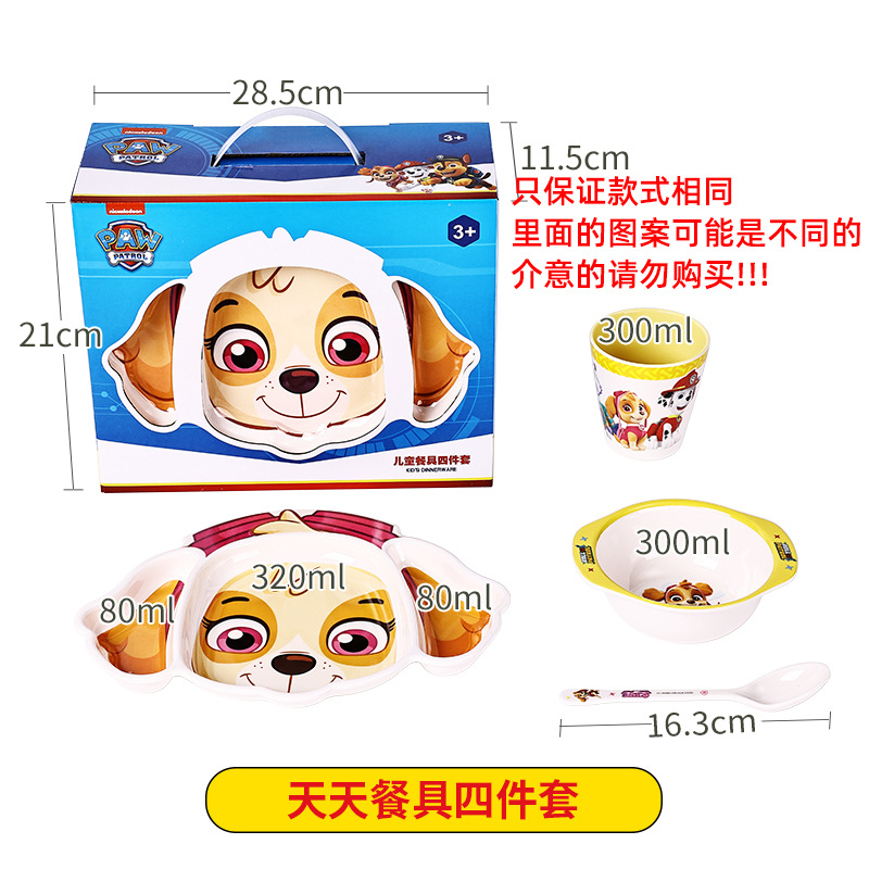 6634 티안티안 선물 상자의 4 조각 세트