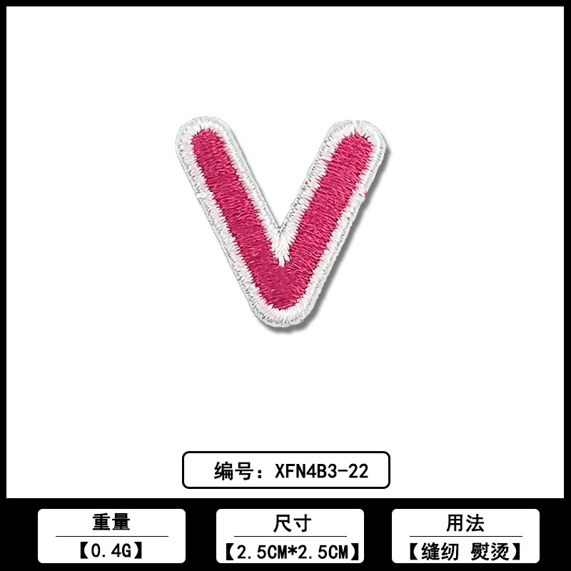 26个字母马卡龙系列刺绣布贴厂家现货批发服装箱包绣花补丁贴辅料|undefined