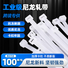 ��������nylon cable ties�ڰײ�ɫ���Qֱ�����i��������100�l