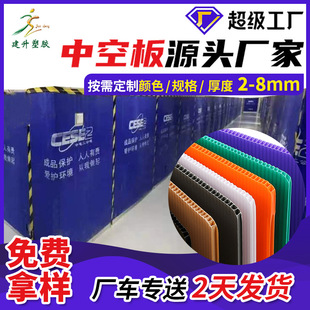 ��늶���˾ָ����|���пհ�2mm�͉���ȼPP�fͨ���{ɫ�пհ�S��