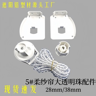 �ἆ����Ƭ�ִ�͸���������5̖�����������������ֱ��28/38�S��