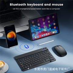 スペインロシア語タイ語アラビア語発音繁体字倉頷適用ipadタブレット無線bluetoothキーボード10インチ