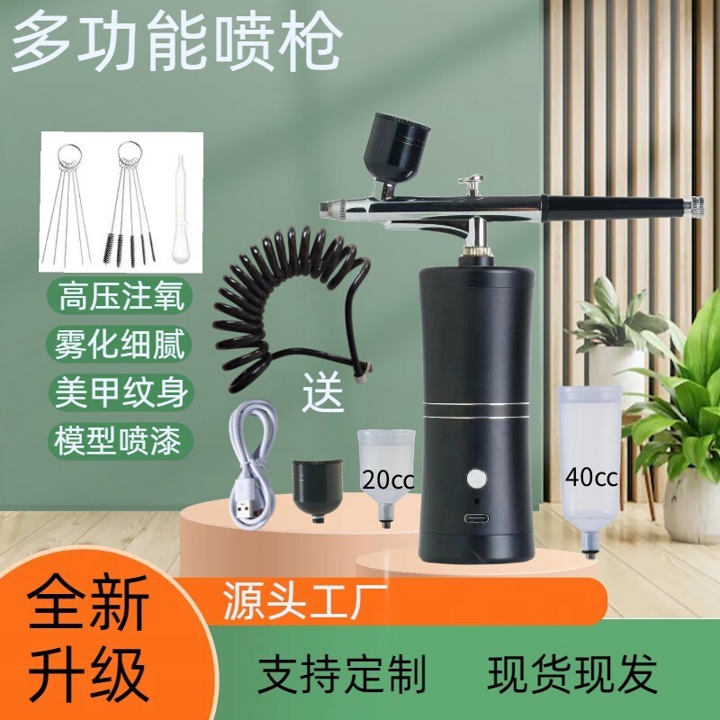 Cross-Border Oxygen Injection Device, Electric Spray Paint Gun, Nail Art Spray Paint, Acrylic Paint, Figure Painting, Model Coloring, Spray Gun Cross-Border Oxygen Injection Device, Electric Spray Paint Gun, Nail Art Spray Paint, Acrylic Paint, Figure Painting, Model Coloring, Spray Gun