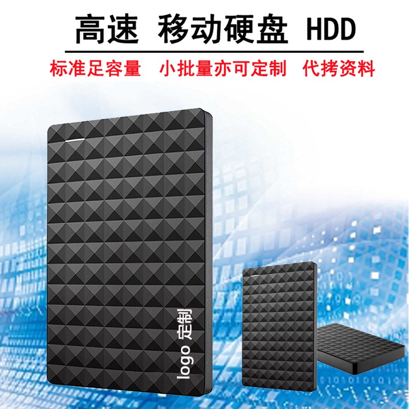 Spot Goods Usb3.0 High-Speed Mobile Hard Drive 500g External Mobile Hard Drive 1Tb Mobile Phone Disk Portable Hard Drive 2Tb