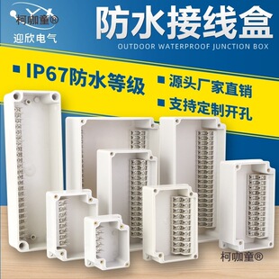 YX--4P60P����Ӿ����Ԏ�����ABS��|�Դ�O���Ԅӻ��־�����̫��
