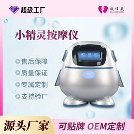 电子美容仪;商用美容仪;美容导入仪